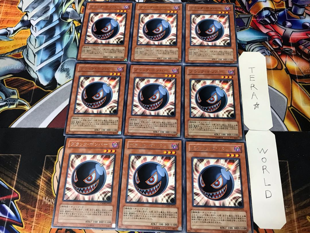Black Salvo 2 Rare, set of 9, Tera.