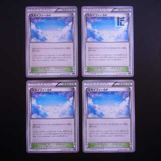 Sky Field 4-piece set/Management:MP2827