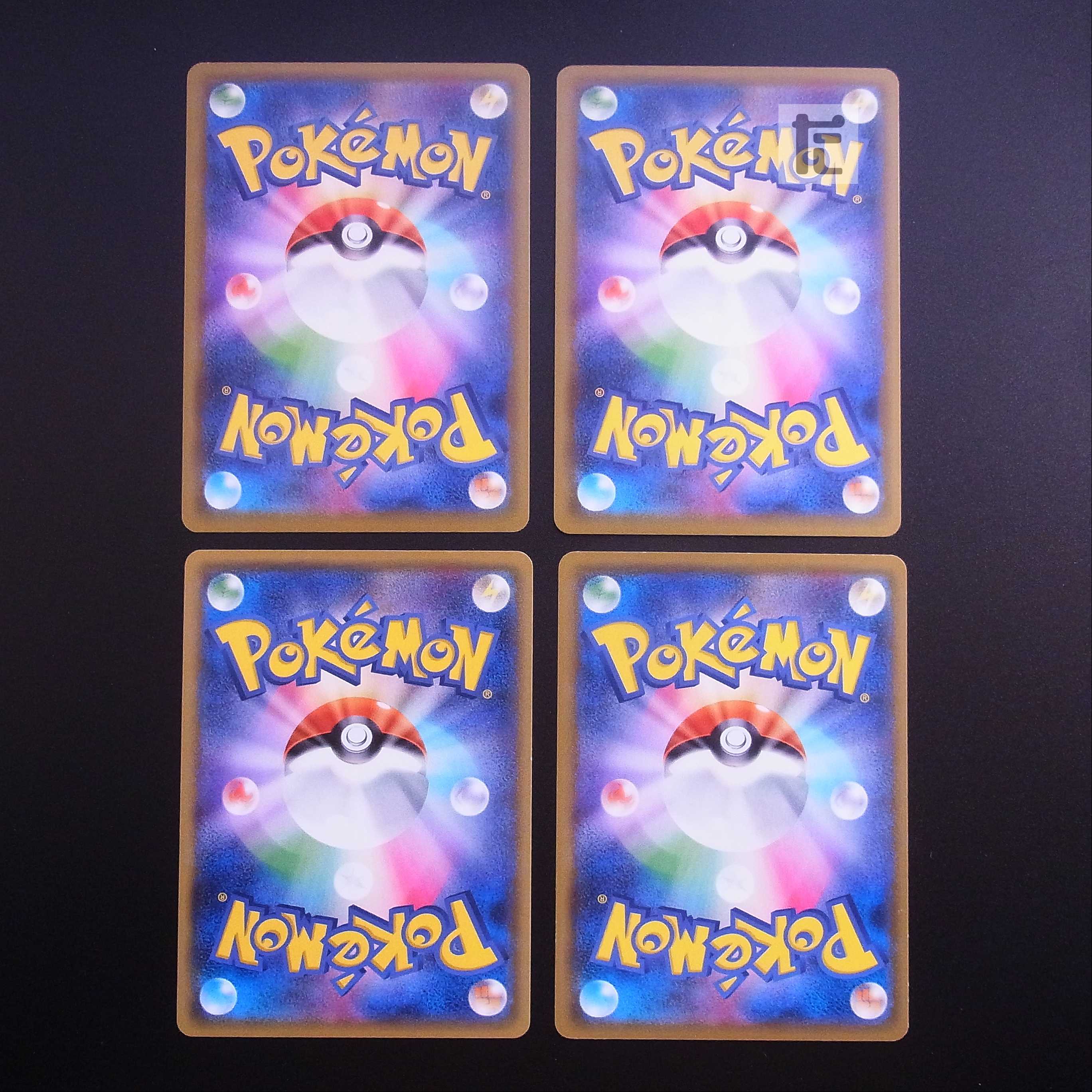 Sky Field 4-piece set/Management:MP2827