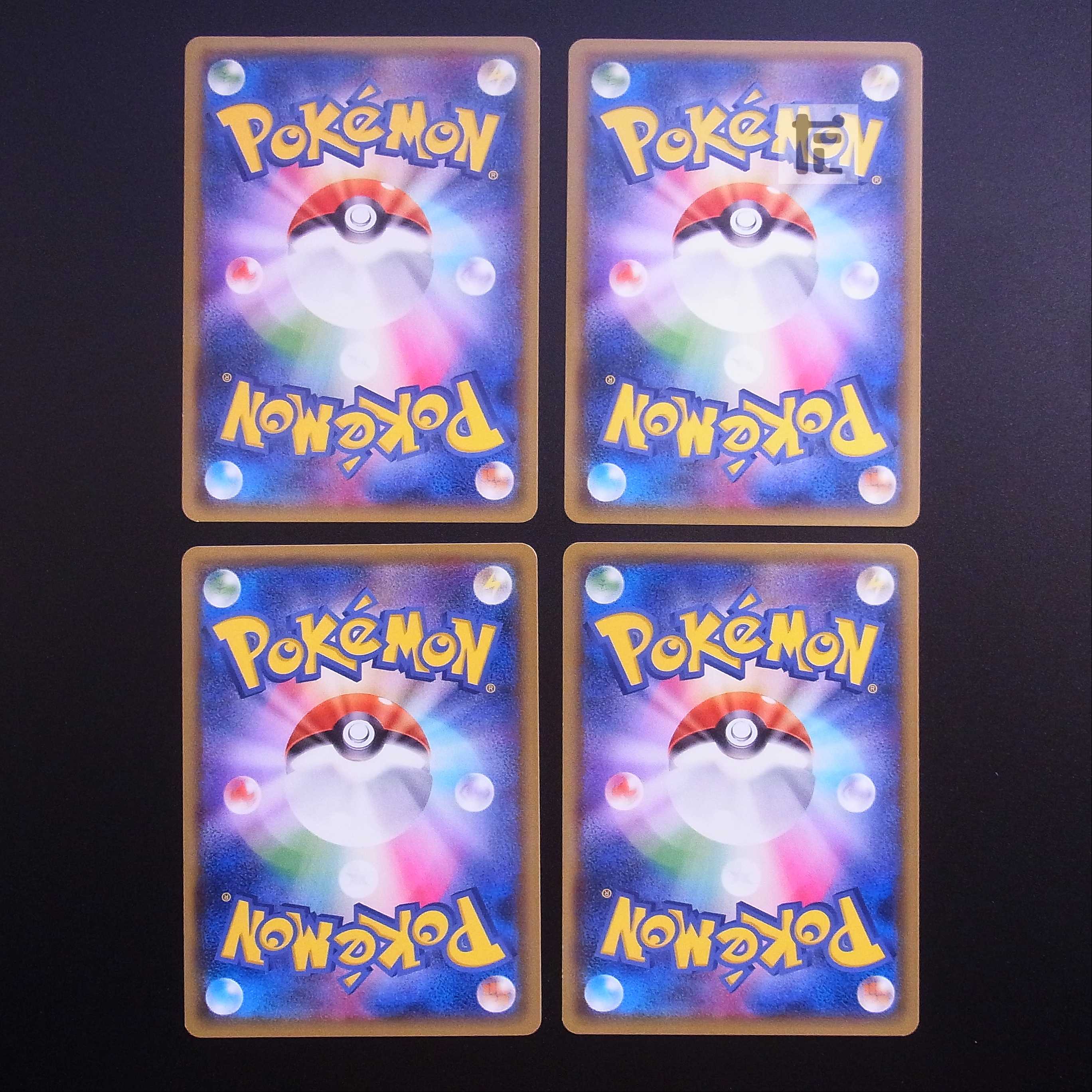 Sky Field 1ED Set of 4/Control:MP2826