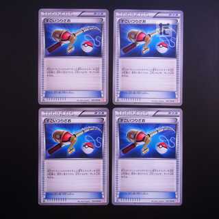 Super Rod 1ED Set of 4/Control:MP2825