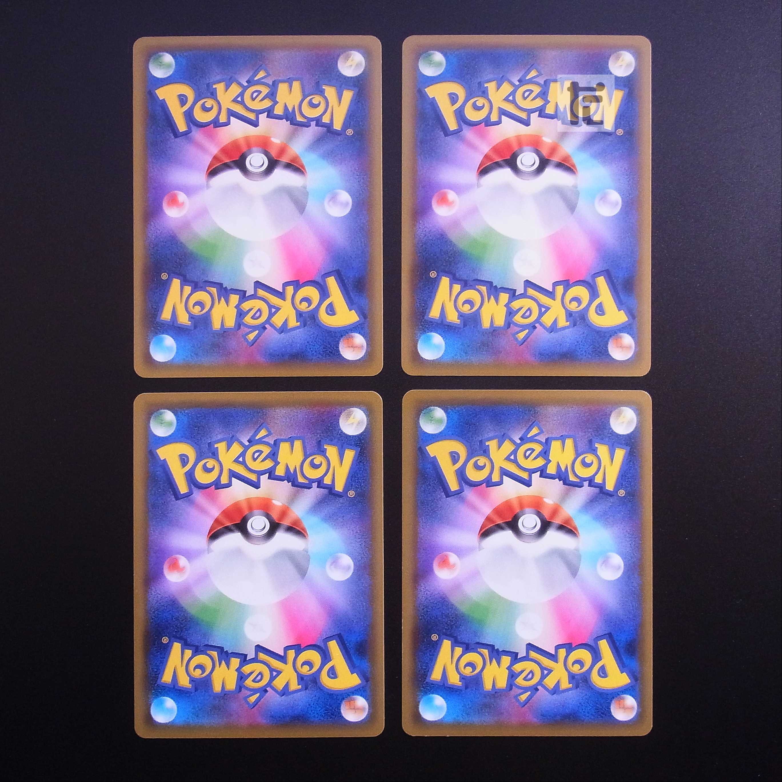 Max Elixir 4-piece set/managed by MP2821