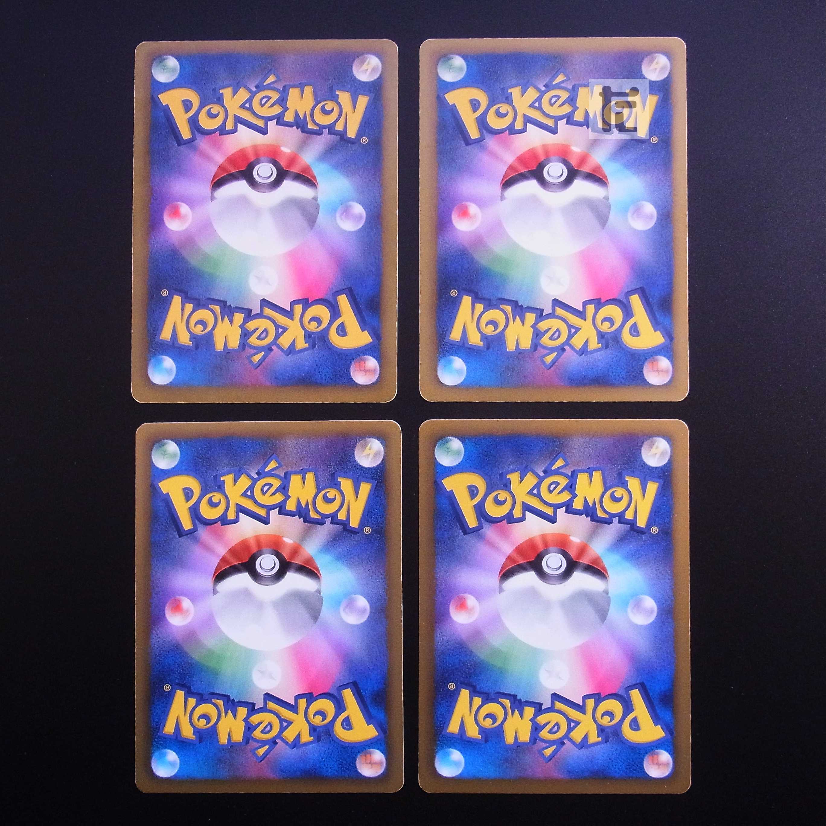 Float Stone 4-Piece Set/Control:MP2818