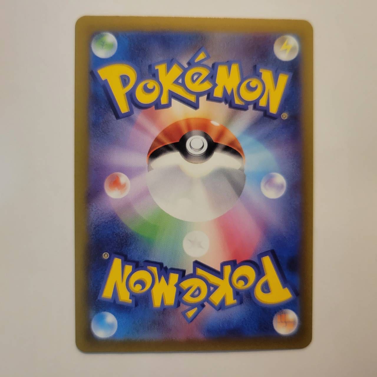 Galal Moltres AR 190/172 VSTAR Universe