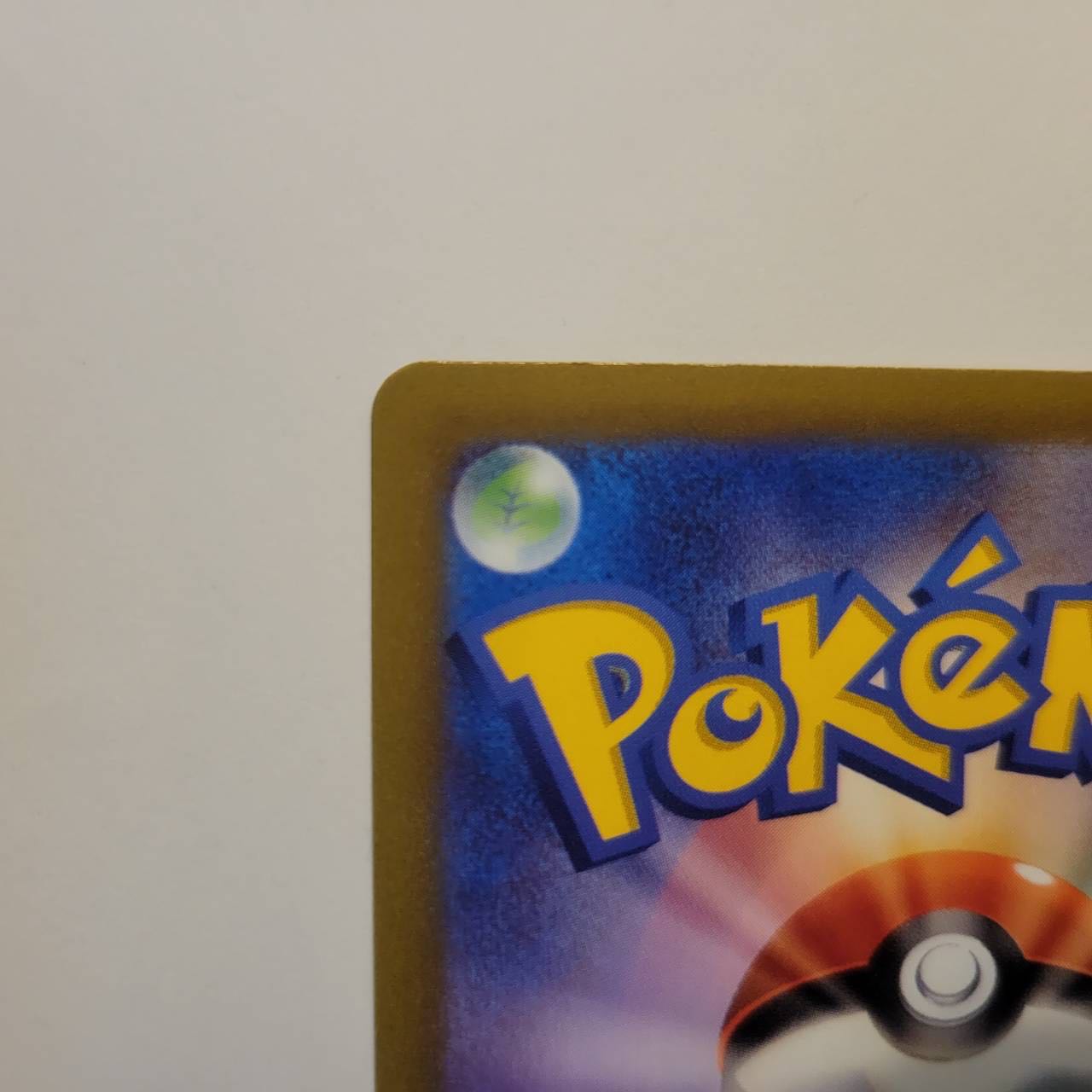 Galal Moltres AR 190/172 VSTAR Universe