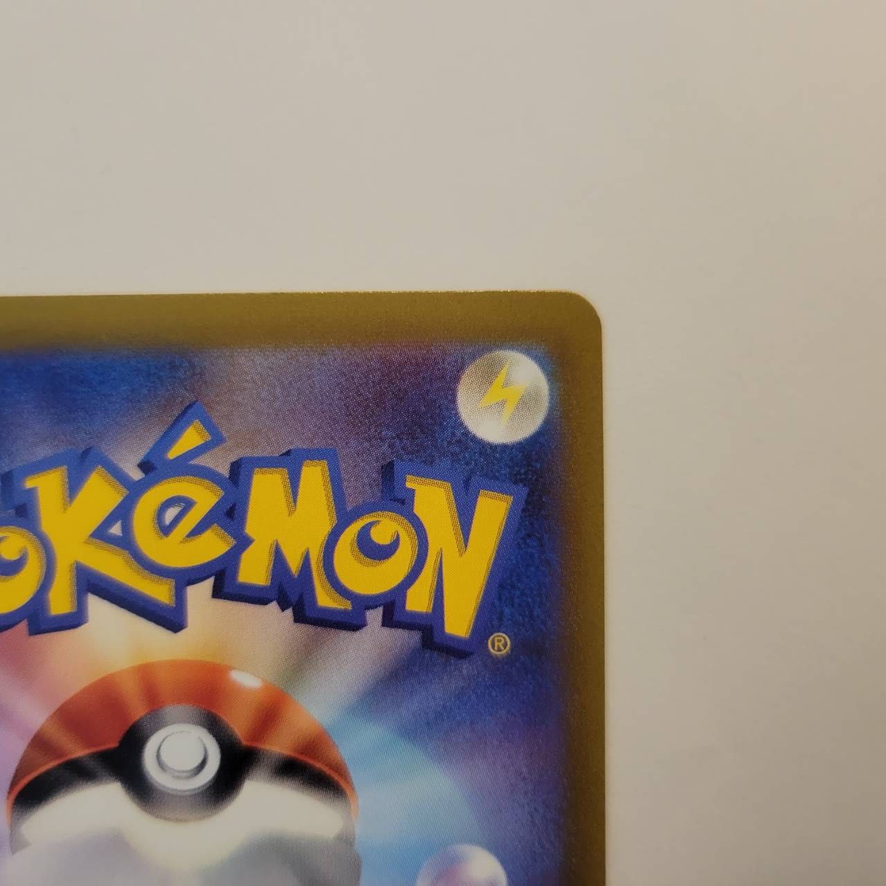 Galal Moltres AR 190/172 VSTAR Universe