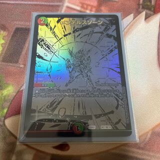 メンデルスゾーン