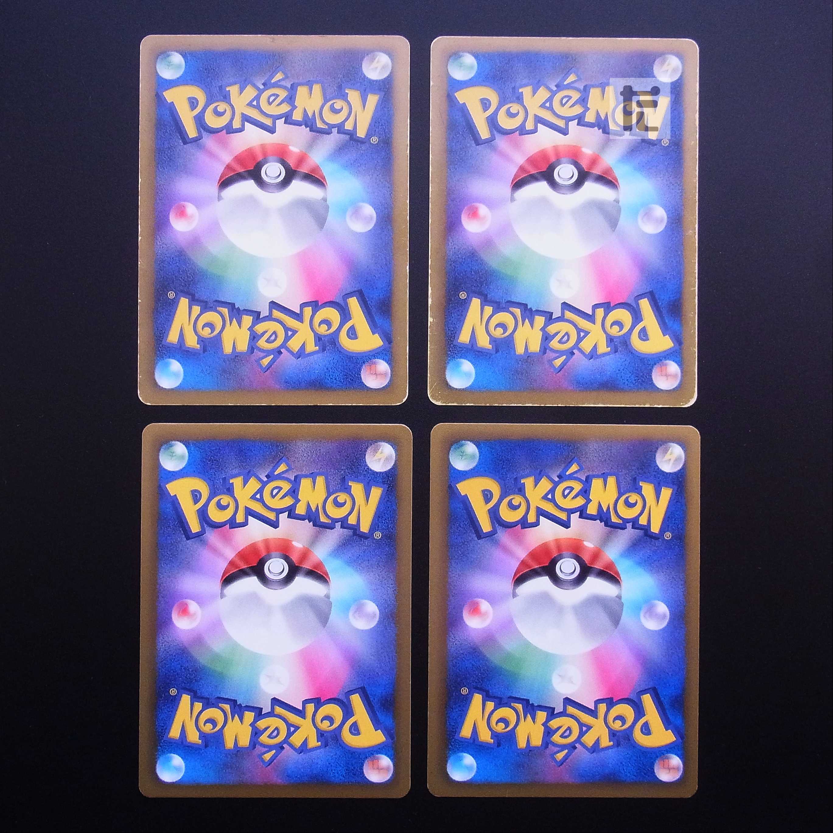 どくさいみん光線  4枚セット/管理:MP2814 4枚