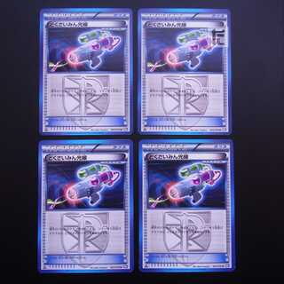 どくさいみん光線 1ED 4枚セット/管理:MP2813 4枚