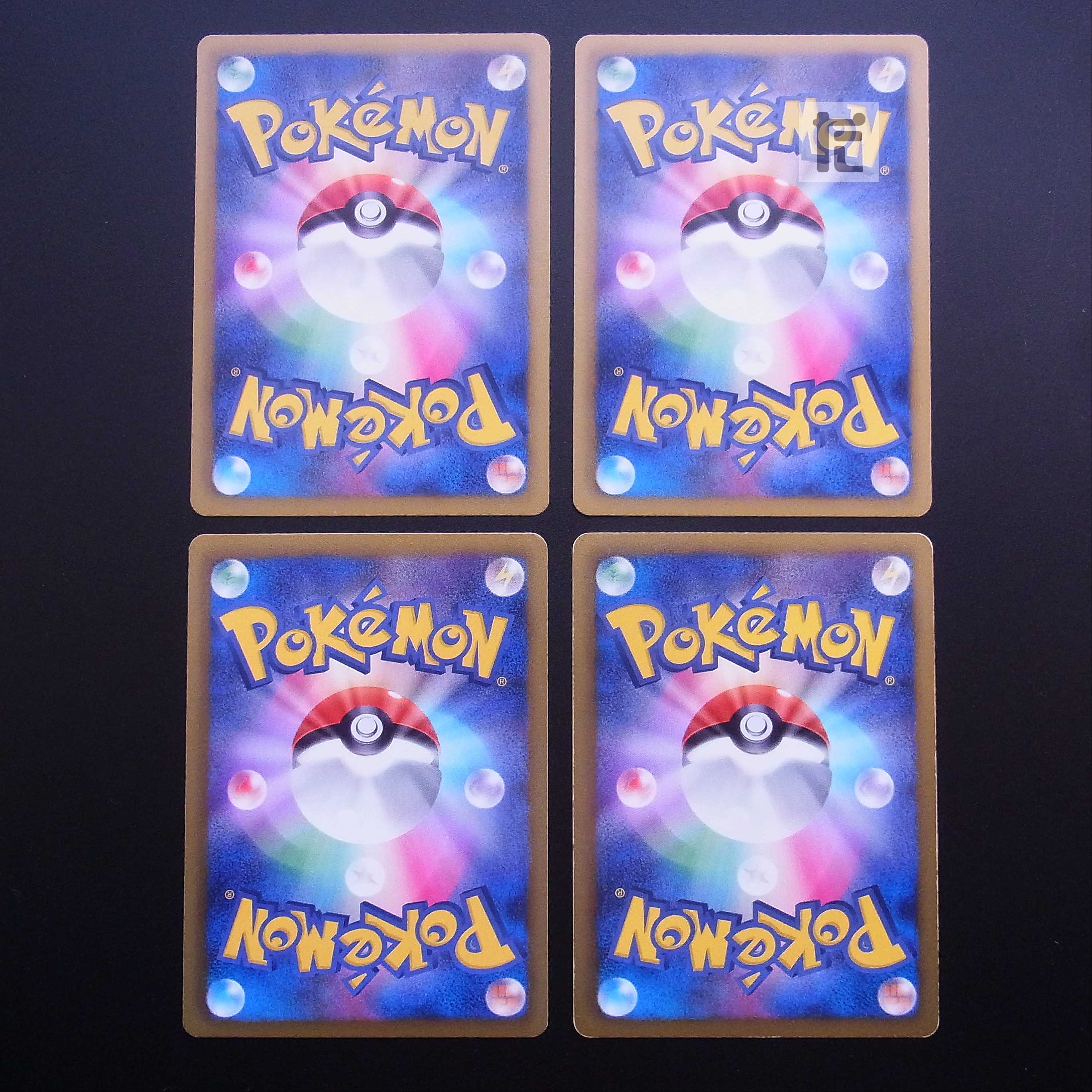 どくさいみん光線 1ED 4枚セット/管理:MP2813 4枚