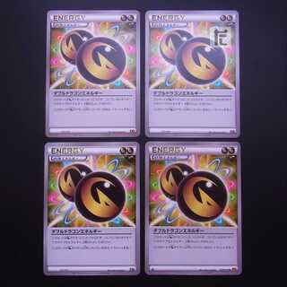 Double DragonEnergy 4-piece set/Management:MP2807