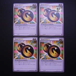 Double DragonEnergy 4-piece set/Management:MP2805