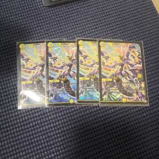 DNAスパーク  4枚セット