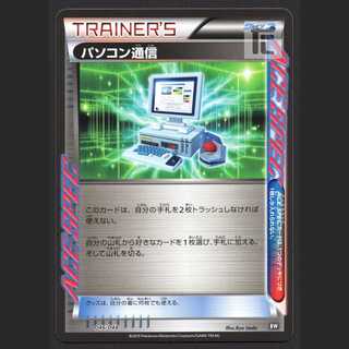 Computer Search ACE SPEC [near] 046/048/managed by MP2800