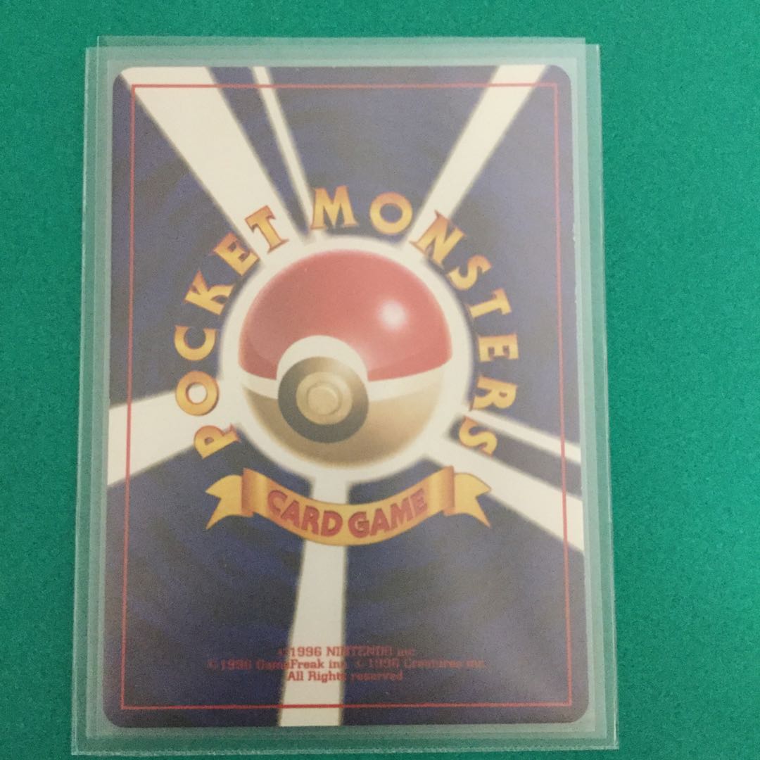 ピチュー イントロパックneo ワニノコマーク