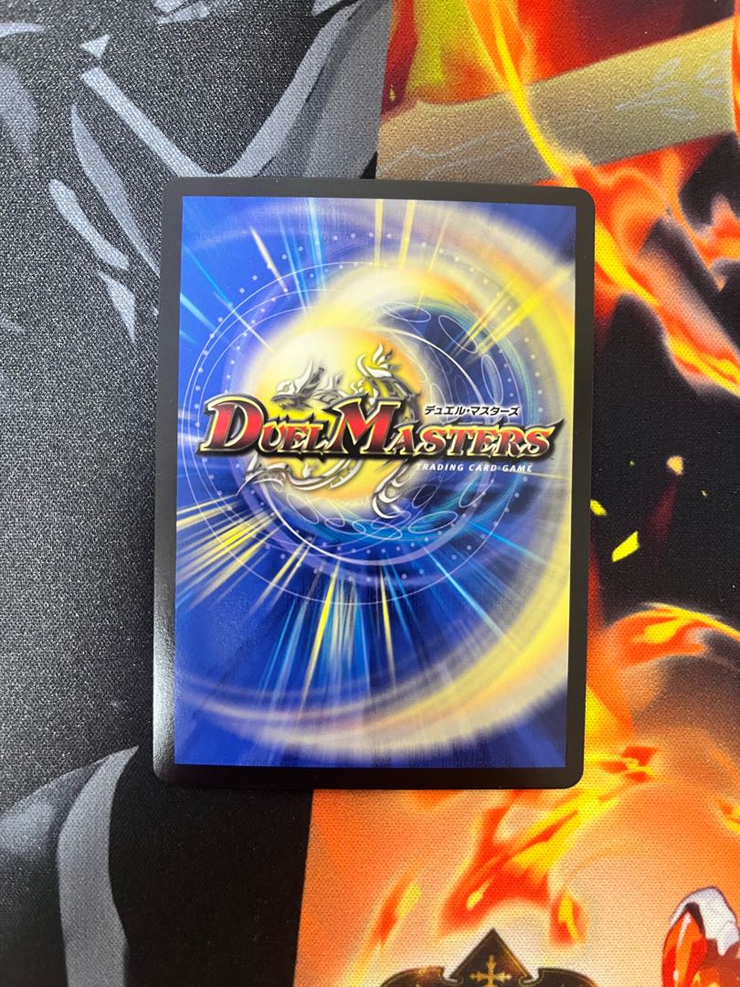 Dandy Naso C-foil 219/???? 1枚