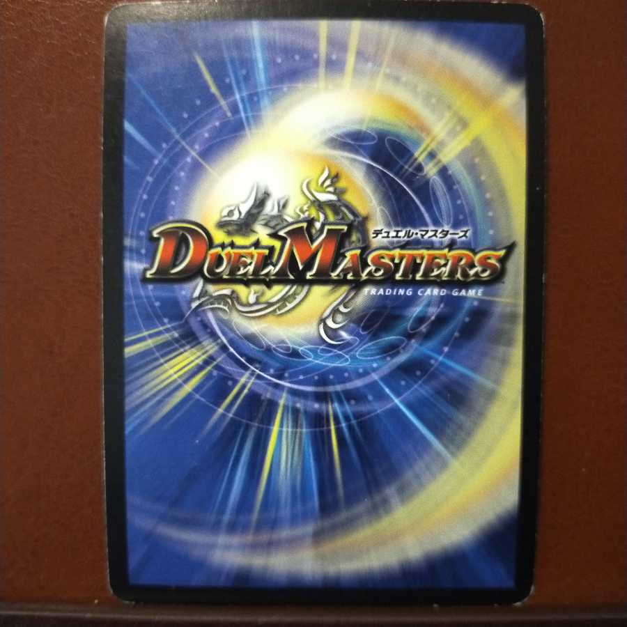 セット割引 不滅の精霊パーフェクト・ギャラクシー