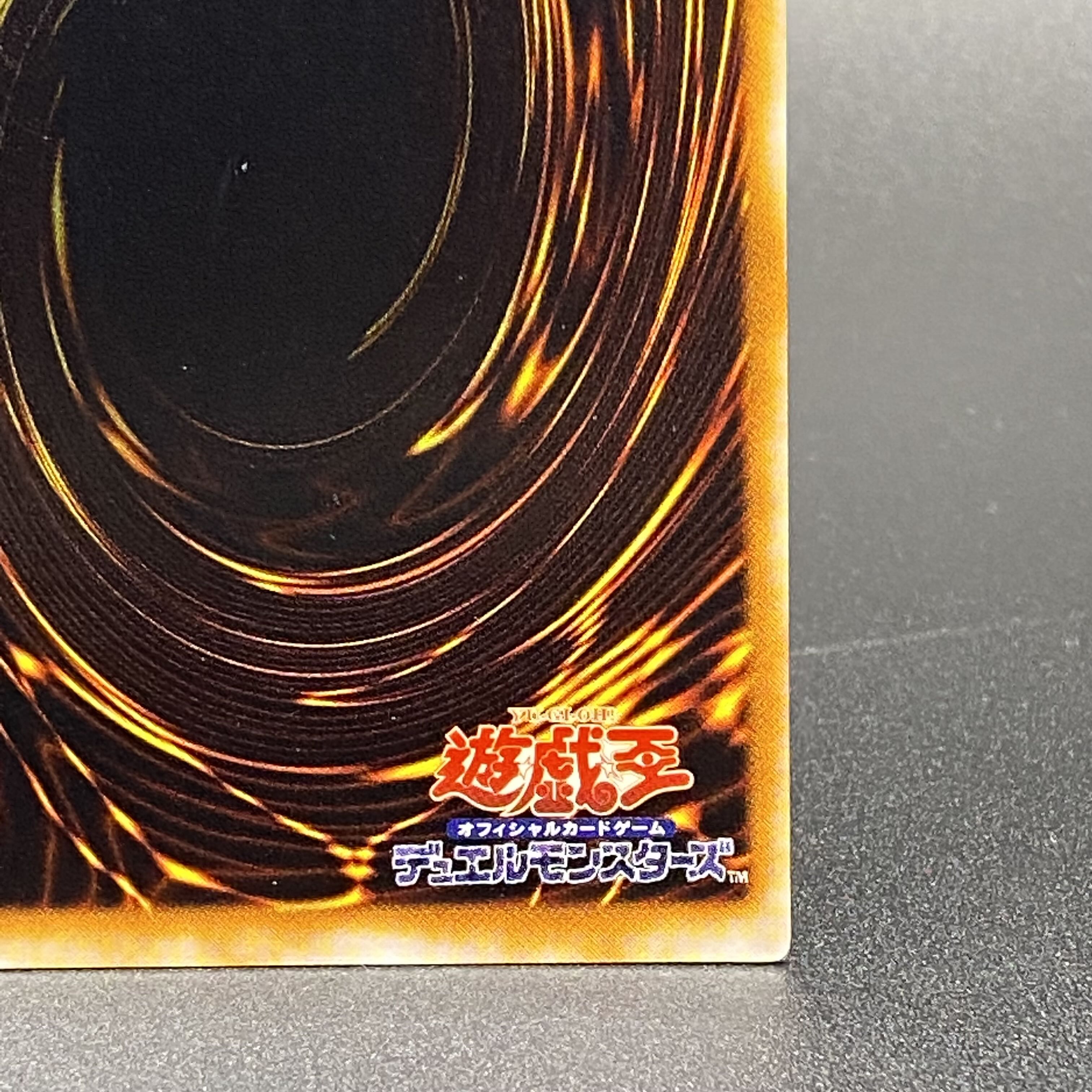 Change of Heart Early Ultra Rare