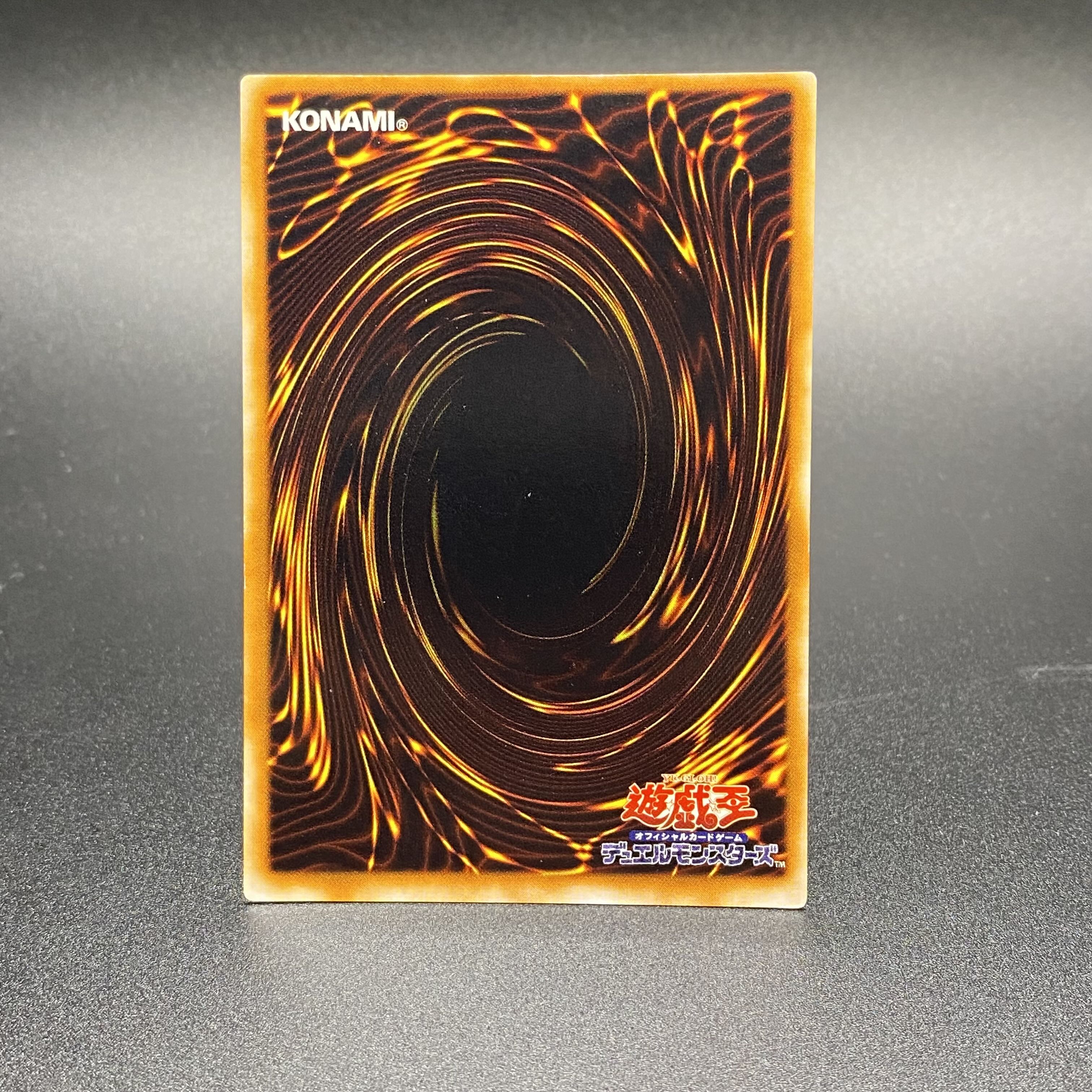 Change of Heart Early Ultra Rare