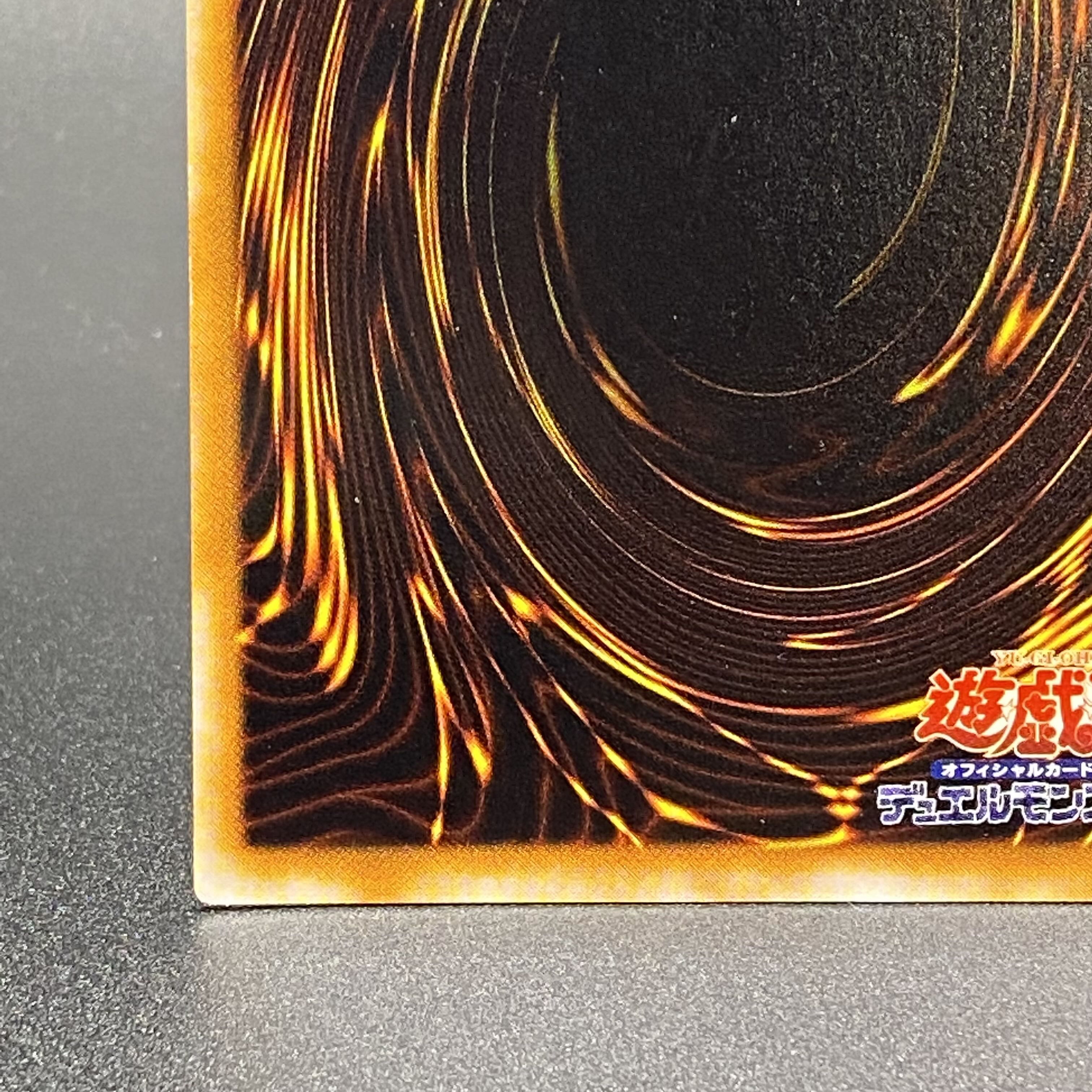 Change of Heart Early Ultra Rare