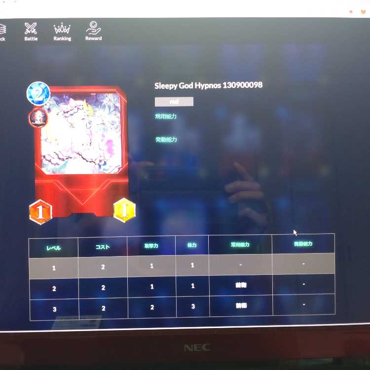 2 pieces] Sleeping god Hypnos