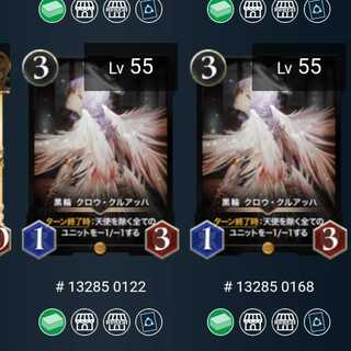 2 pieces] Black ring Crow Cruach