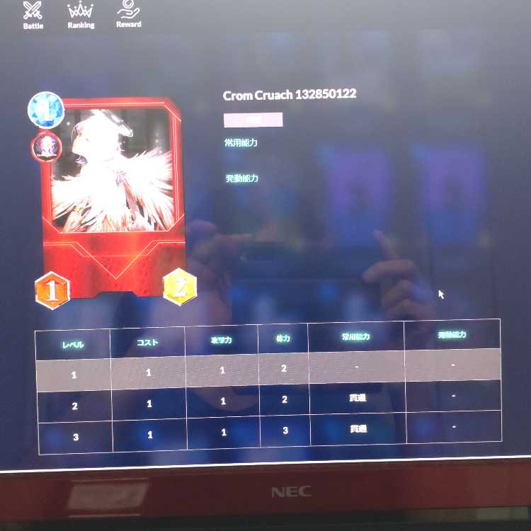 2 pieces] Black ring Crow Cruach