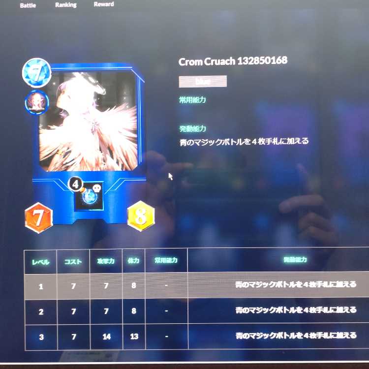 2 pieces] Black ring Crow Cruach