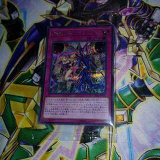 マジシャンズコンビネーション　シク