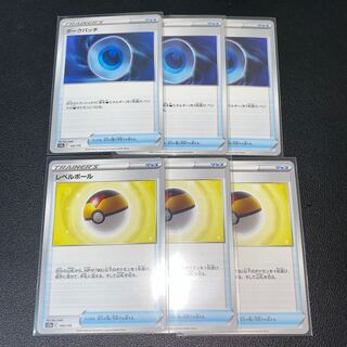 Dark Patch Level Ball, set of 6