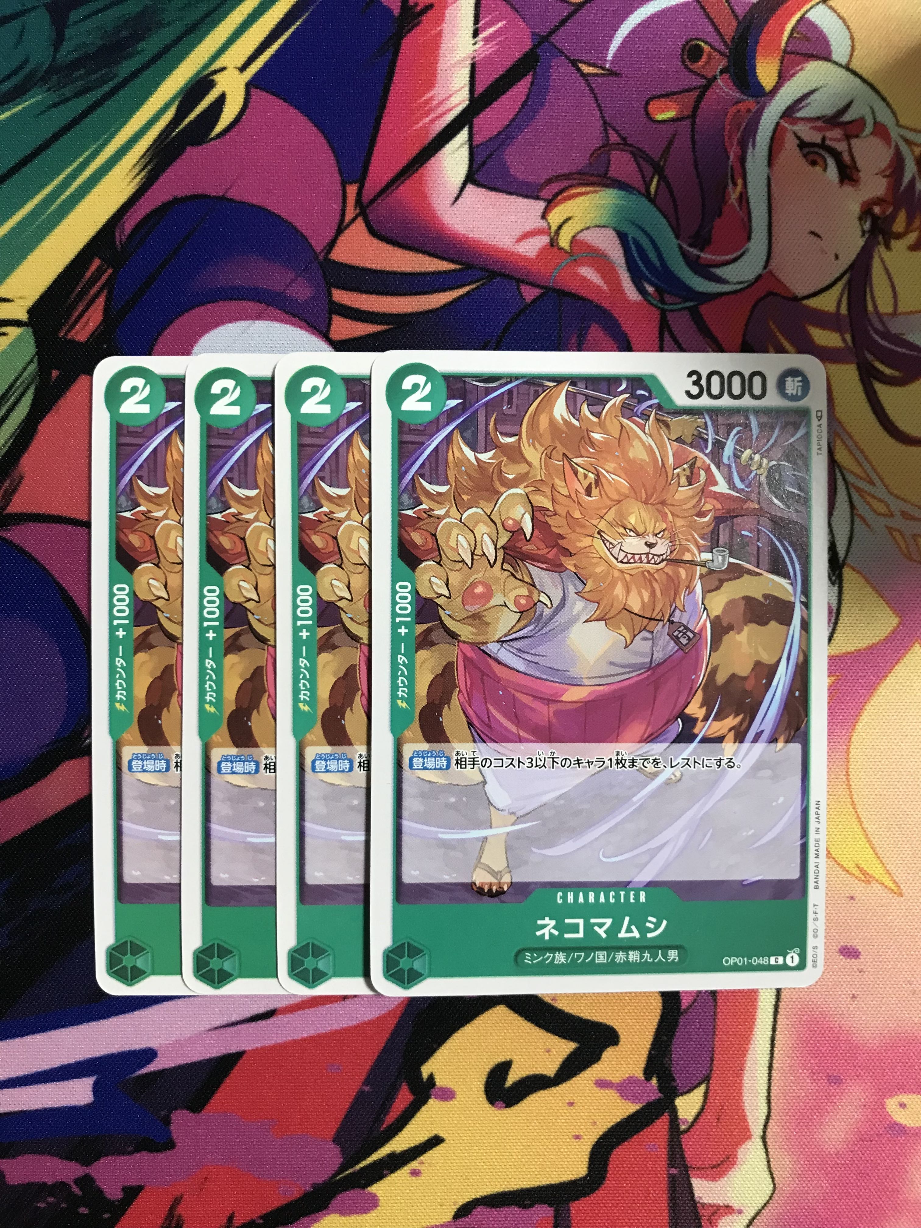 One Piece Card Cat Pussycat