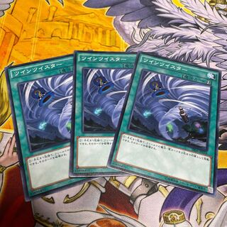 Twin Twisters Normal JP024 3 copies