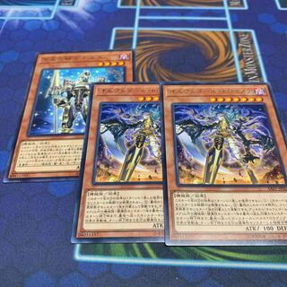 Girsu, the Orcust Mekk-Knight rare JP024 others only