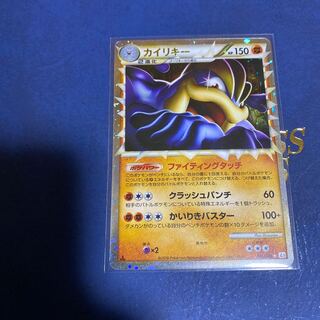 Beautiful Pokémon card Machamp Great L3