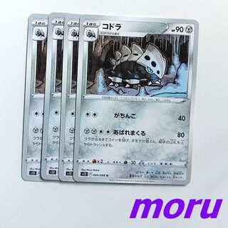 Aron 4 sheets Gachinko Abare Mamoru s12 Paradigm Trigger [Moru