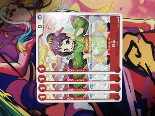 One Piece Card Ladle