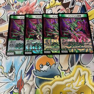 Infel Star Tree VR 7/76 Set of 4