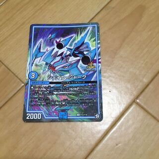 シェイクシャーク プロモ