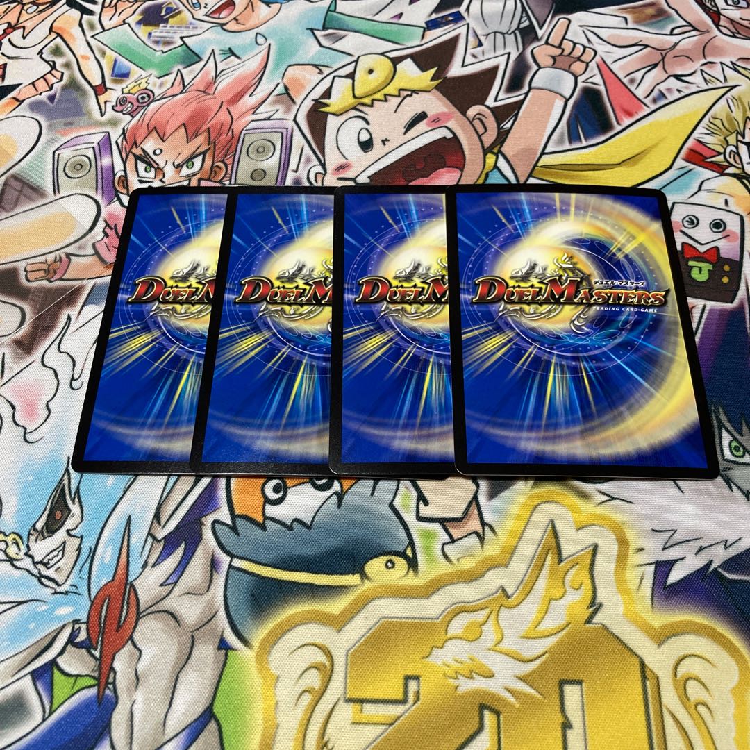 Bonds of Restructer Revolution SR 7/100 Set of 4