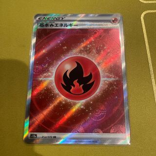 Basic FireEnergy SR 252/172