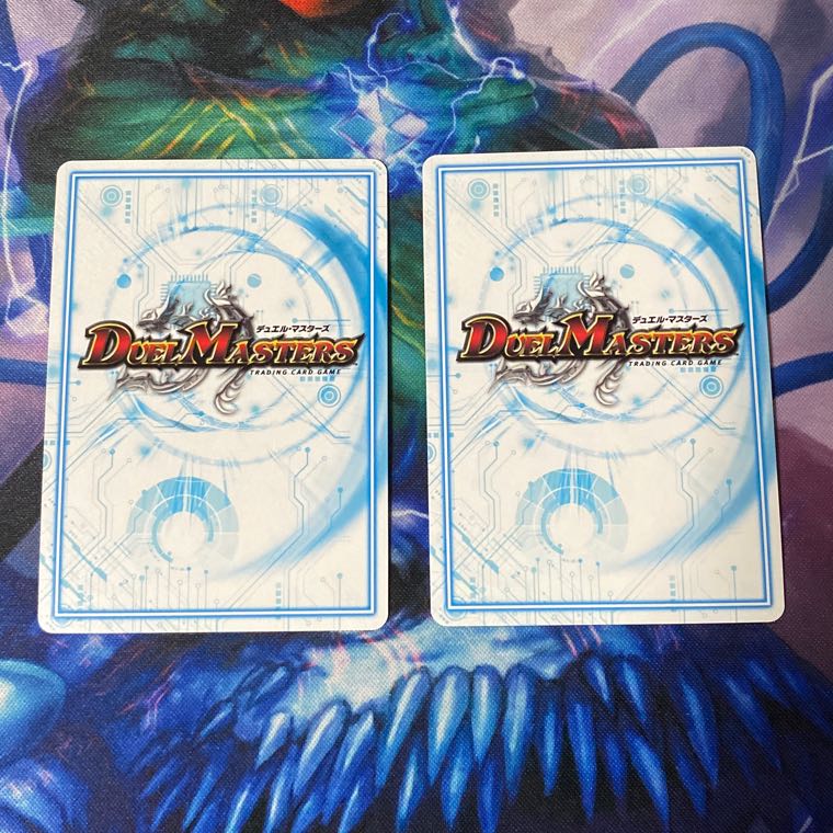 God Gayondam 2 pieces