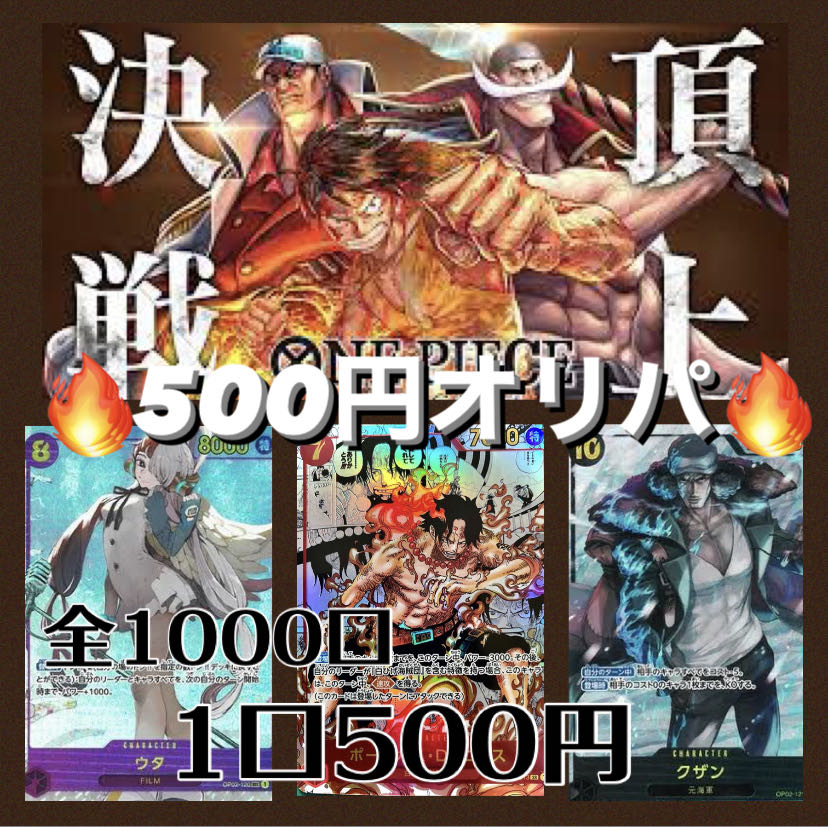 Dedicated for 10 units for Mr. KIRA!