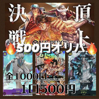 Dedicated for 10 units for Mr. KIRA!