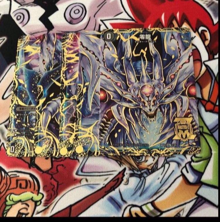 Genesis of Ruin|Zero-Mu|Zero-Dragon