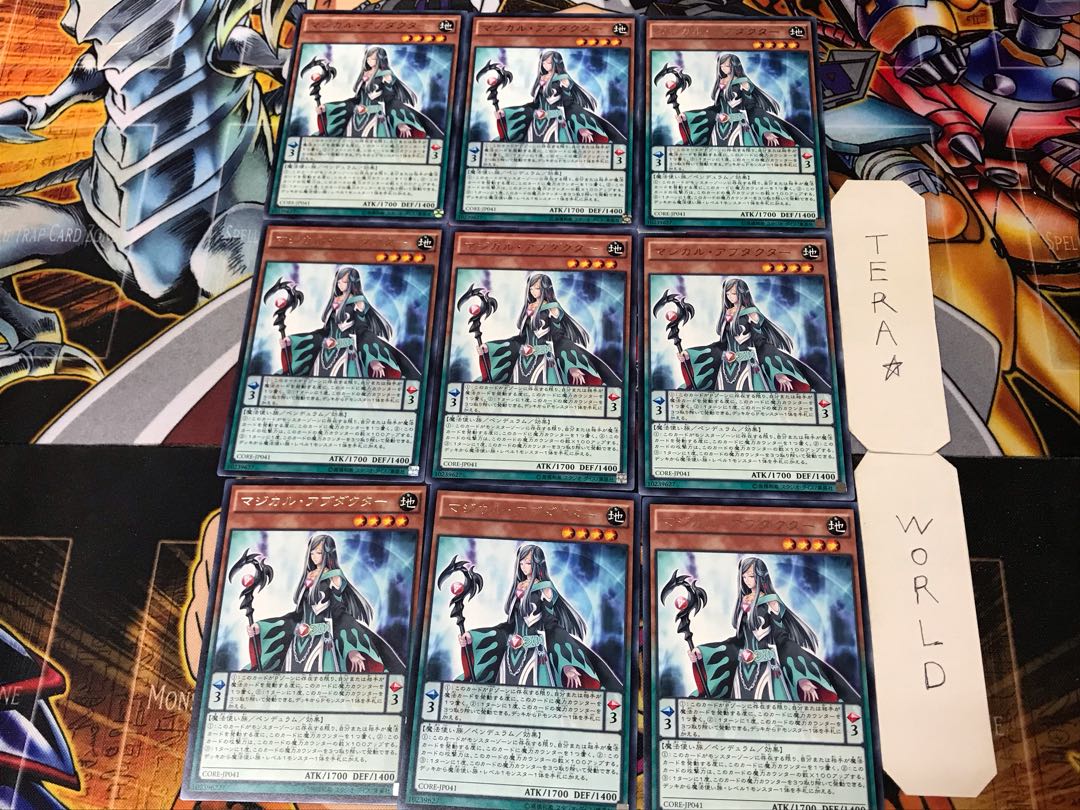 Magical Abductor 2 rare, set of 9, Tera.
