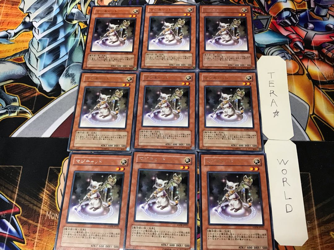 Magicat 2 Rare, set of 9, Tera.