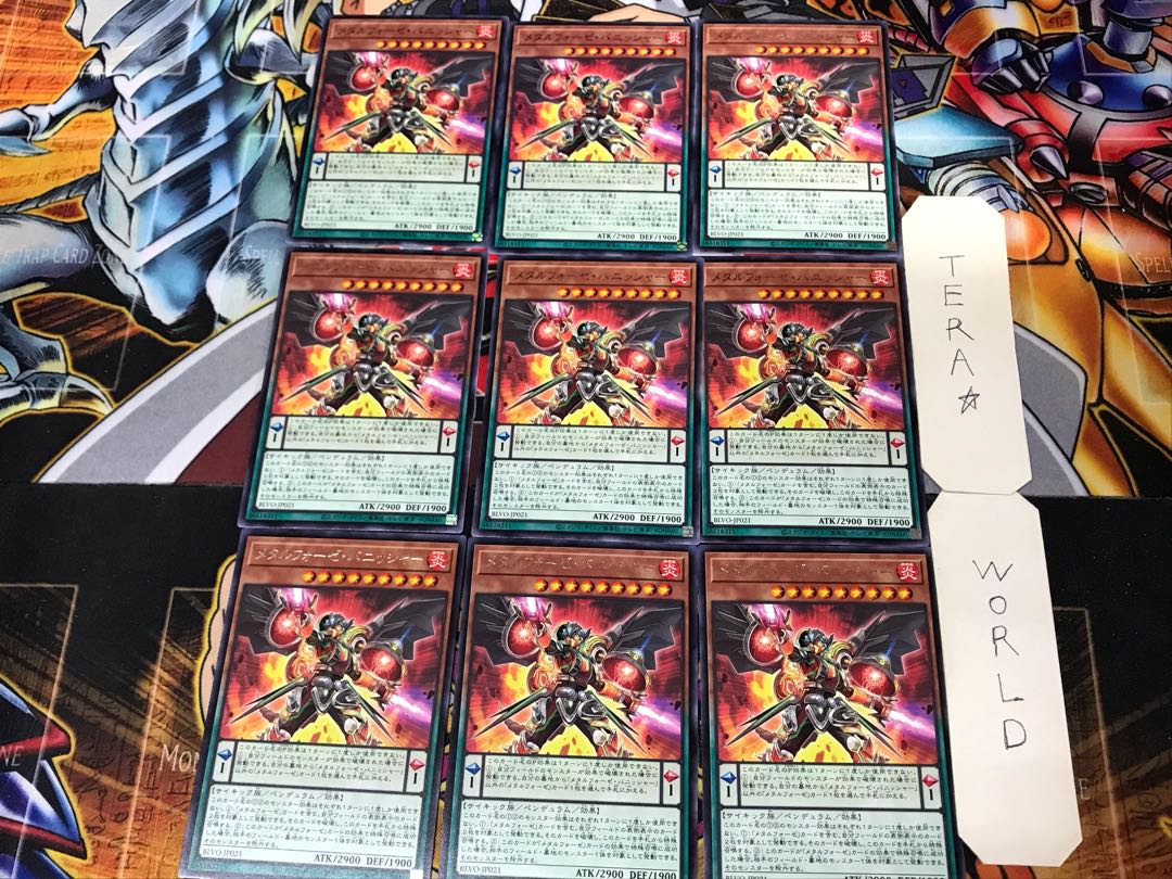 メタルフォーゼ・バニッシャー 2 レア 9枚セット てら