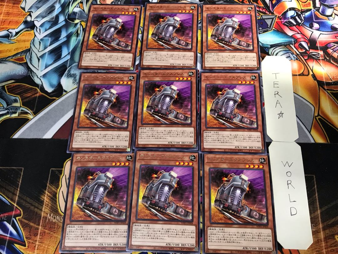 Monster Express 3 Rare 9-card set Tera