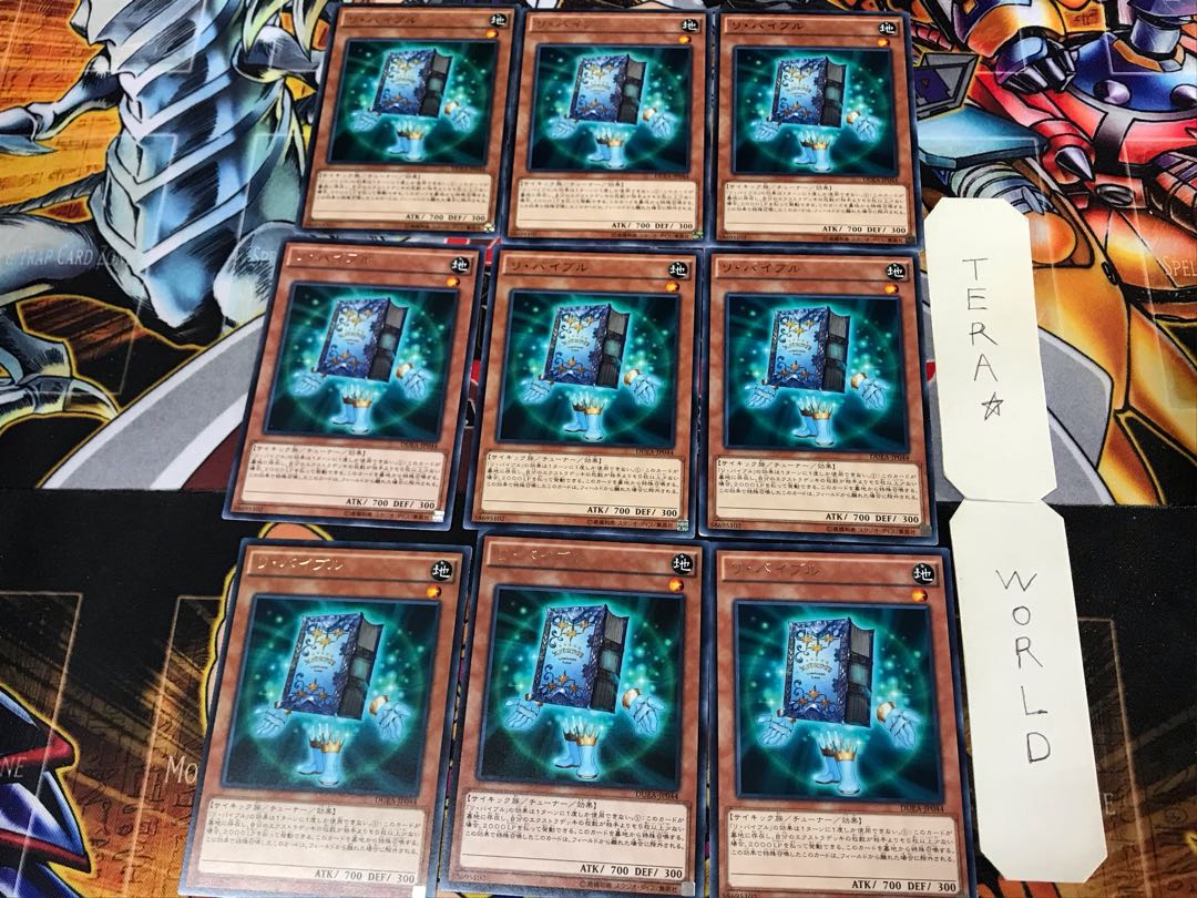 Re-Cover 3 Rare 9-piece set Tera