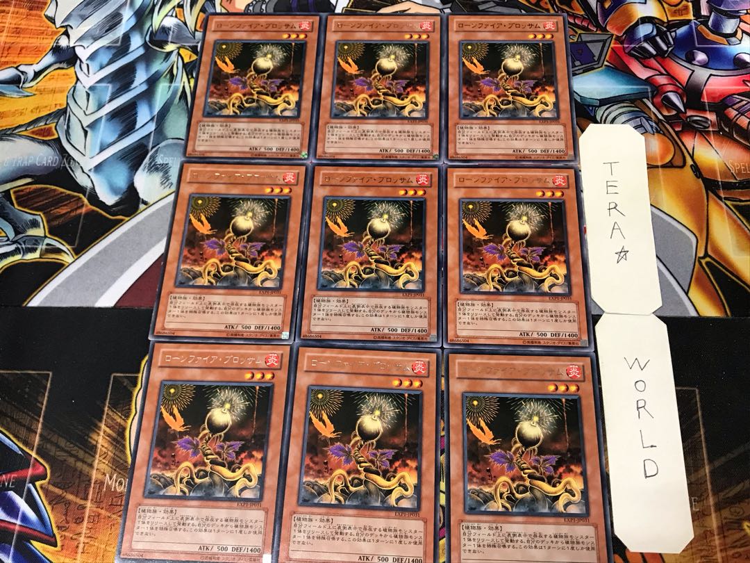 Lonefire Blossom 2 rare, set of 9 tera